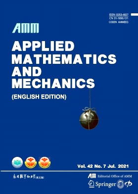 Applied Mathematics and Mechanics(English Edition)雜志封面